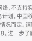 中国移动、电信、联通将为iPhone Air提供eSIM支持