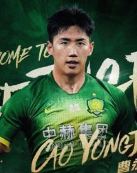 开云体育网址-国安官方：人和中场曹永竞加盟 将身披37号战袍